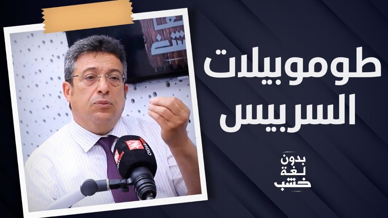 500 مليون لتجديد أسطول سيارات الخدمة.. عمدة فاس يوضح بدون لغة خشب