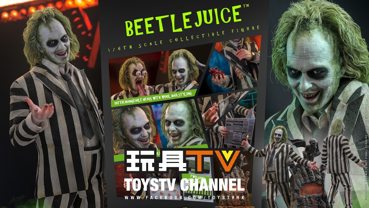 「爆玩具」Hot Toys 1/6《嘩鬼家族 BEETLEJUICE》驚嚇開箱！TOYSTV Review