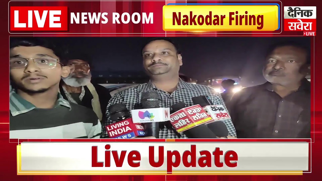 ਨਕੋਦਰ ਬੱਸ ਅੱਡੇ 'ਤੇ ਲੁਟੇਰਿਆਂ ਨੇ ਗੋ.ਲੀ ਚਲਾ ਨੌਜਵਾਨ ਤੋਂ ਖੋਇਆ ਮੋਟਰਸਾਈਕਲ