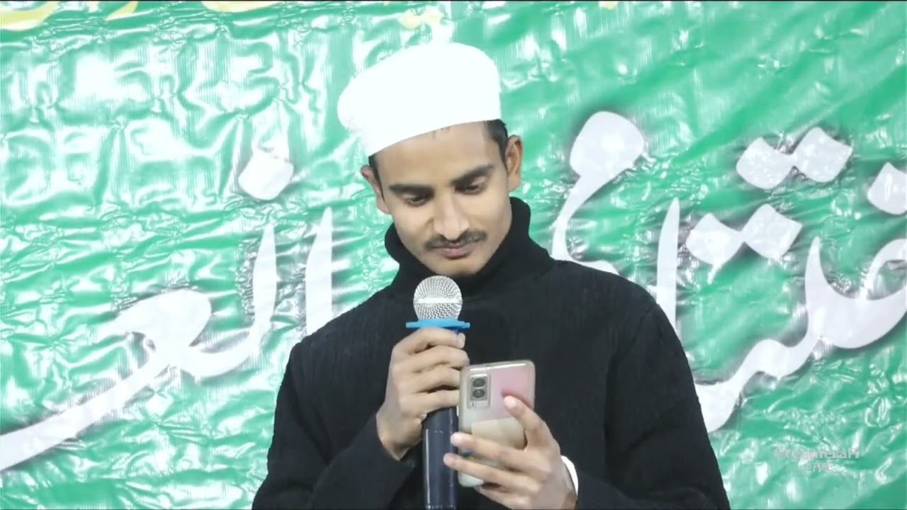 Kash ho meri qismat me Jana ...... Nat 