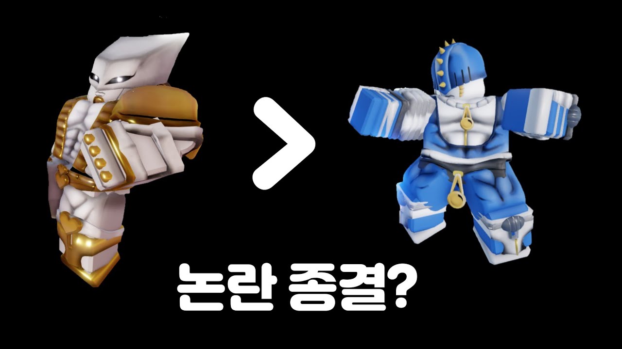 [너기묘] 너기묘는 스탠드빨 게임일까?