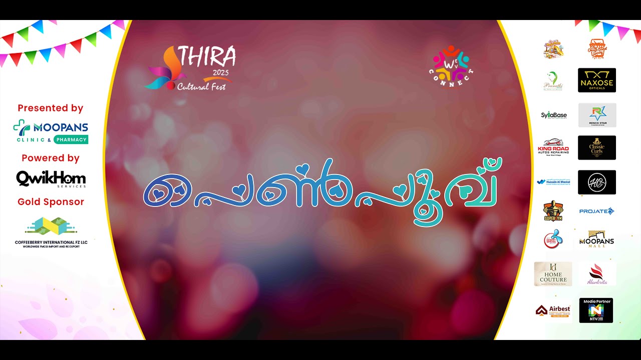 Penpoovu - Thira 2025 Season 4 by WV Connect