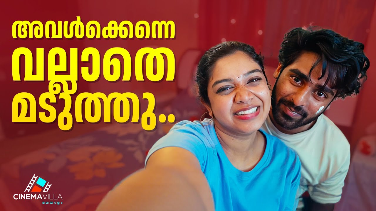 അവളെ എനിക്ക് ഒരുപാട് ഇഷ്ടമായിരുന്നു.. | Malayalam Short Film | Love Story | Latest Short film