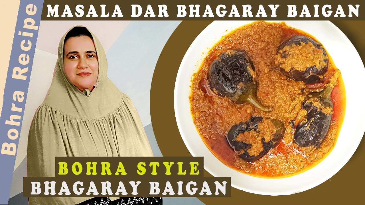 Bohra Style Bhagara Baigan l Hyderabadi Masala dar Bagara Baingan @BohraRecipe