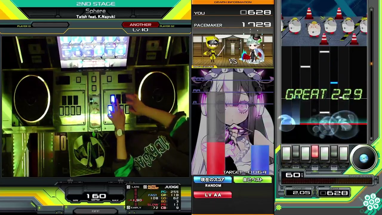 Sphere (SPA) HARD