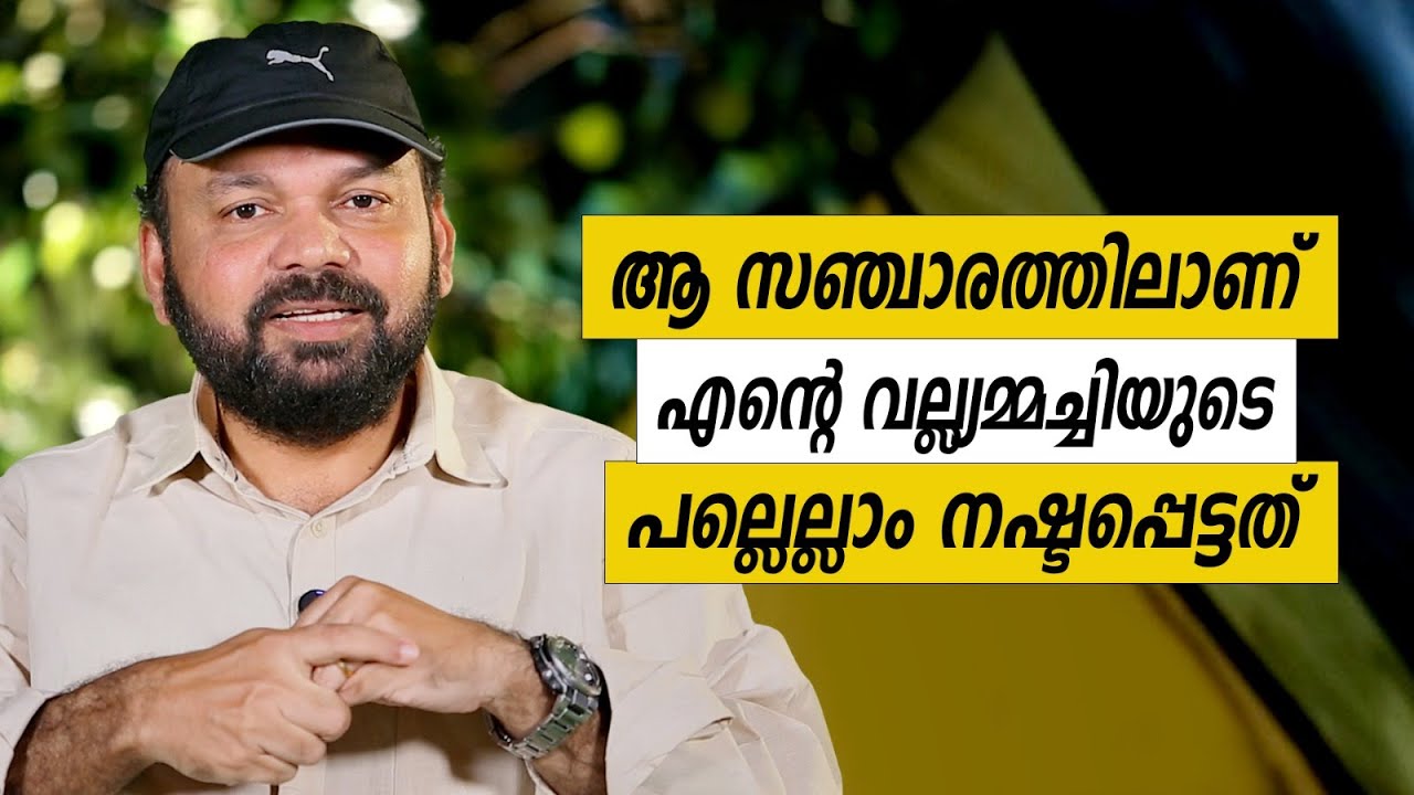 Oru Sanchariyude Diary Kurippukal | EPI 577 | BY SANTHOSH GEORGE KULANGARA | SAFARI TV