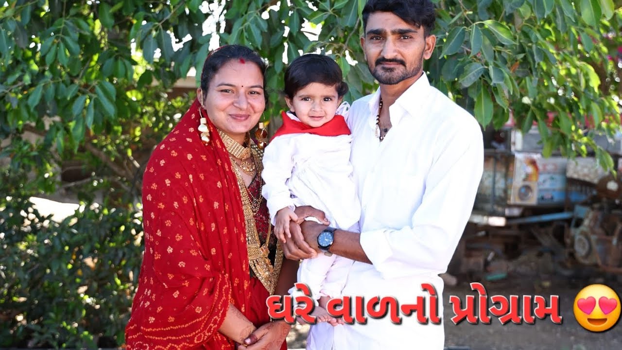 આશિષ ની વાળ 😍 #holi #video #vlog #holispecial