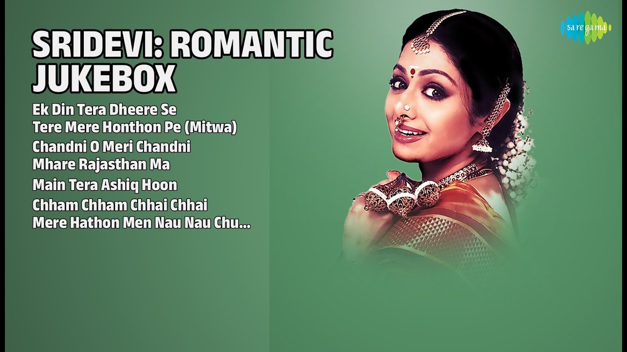 श्रीदेवी रोमांटिक गाने | Amit Kumar Songs | Ek Din Tera Dheere Se | Tere Mere Honthon Pe Mitwa
