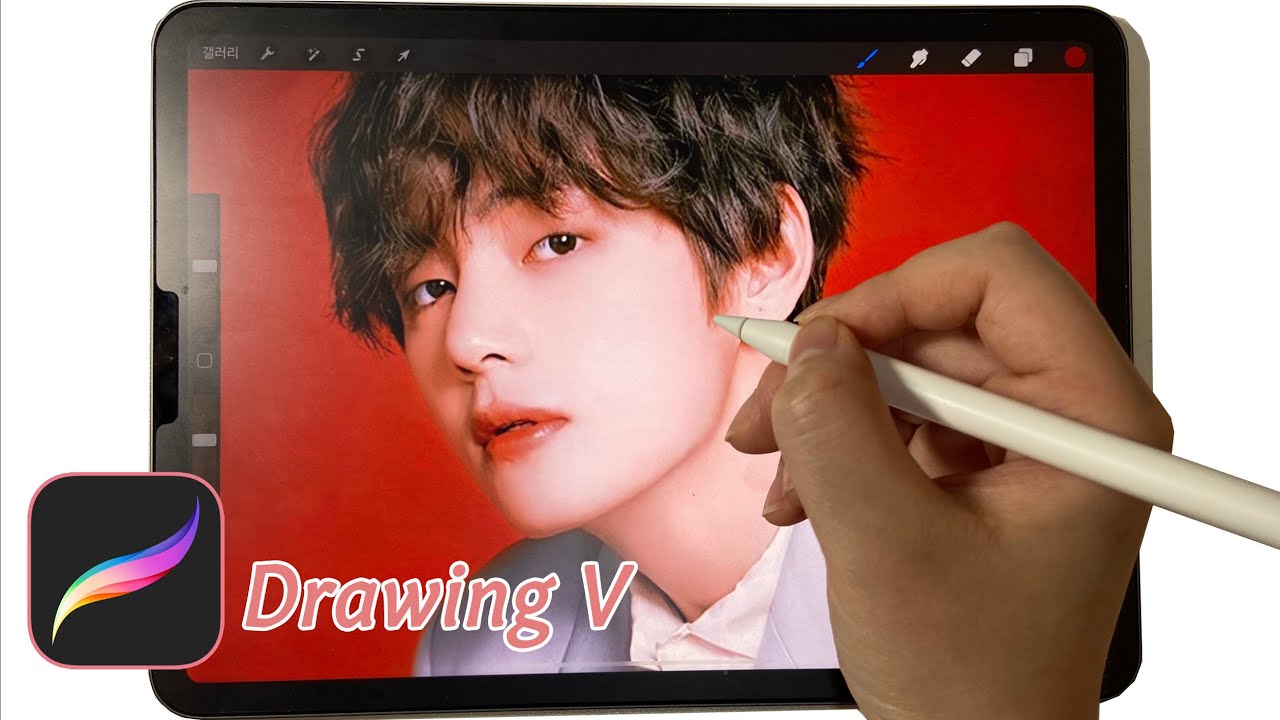 [BTS On] V procreate drawing 뷔 김태형그리기