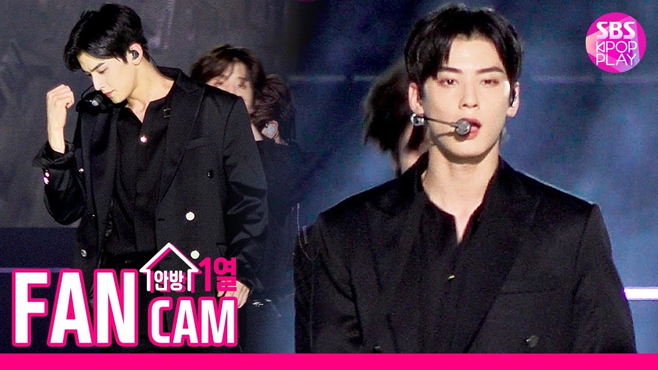 [슈퍼콘서트 in 인천 직캠] 아스트로 차은우 '붙잡았어야 해(Again)'  (ASTRO CHA EUNWOO FanCam)│@SBS SUPER CONCERT IN INCHEON