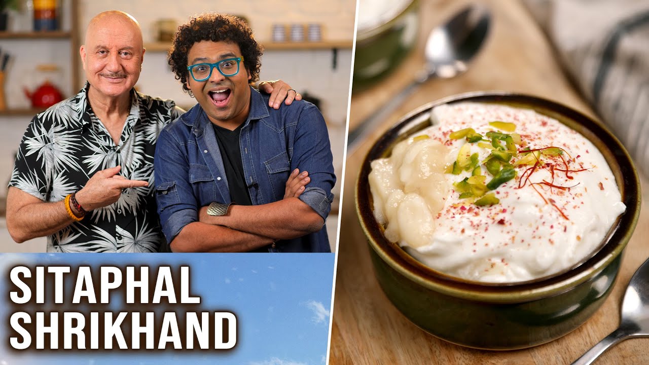 Sitaphal Shrikhand Recipe | Custard Apple Shrikhand | Uunchai Ft. @anupampkher | Easy Sweet Recipe
