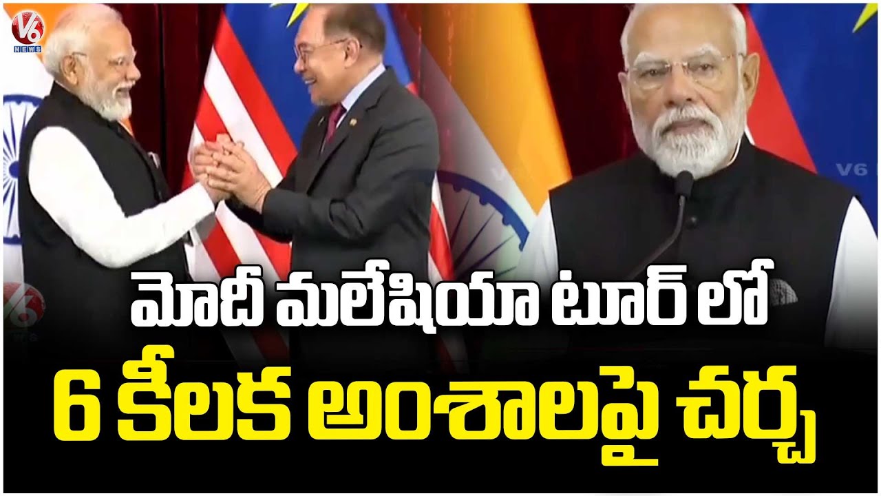Discussion On Defence, Semi-Conductors & 6 Key Agreements Between India - Malaysia : PM Modi | V6
