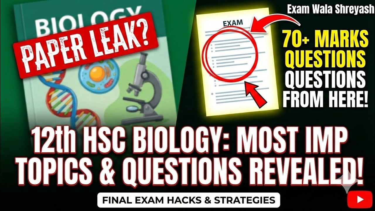 📢 12th Biology Board 2026 🔥 | 70+ Marks Confirm? 😱 | Most Repeated & Important Questions