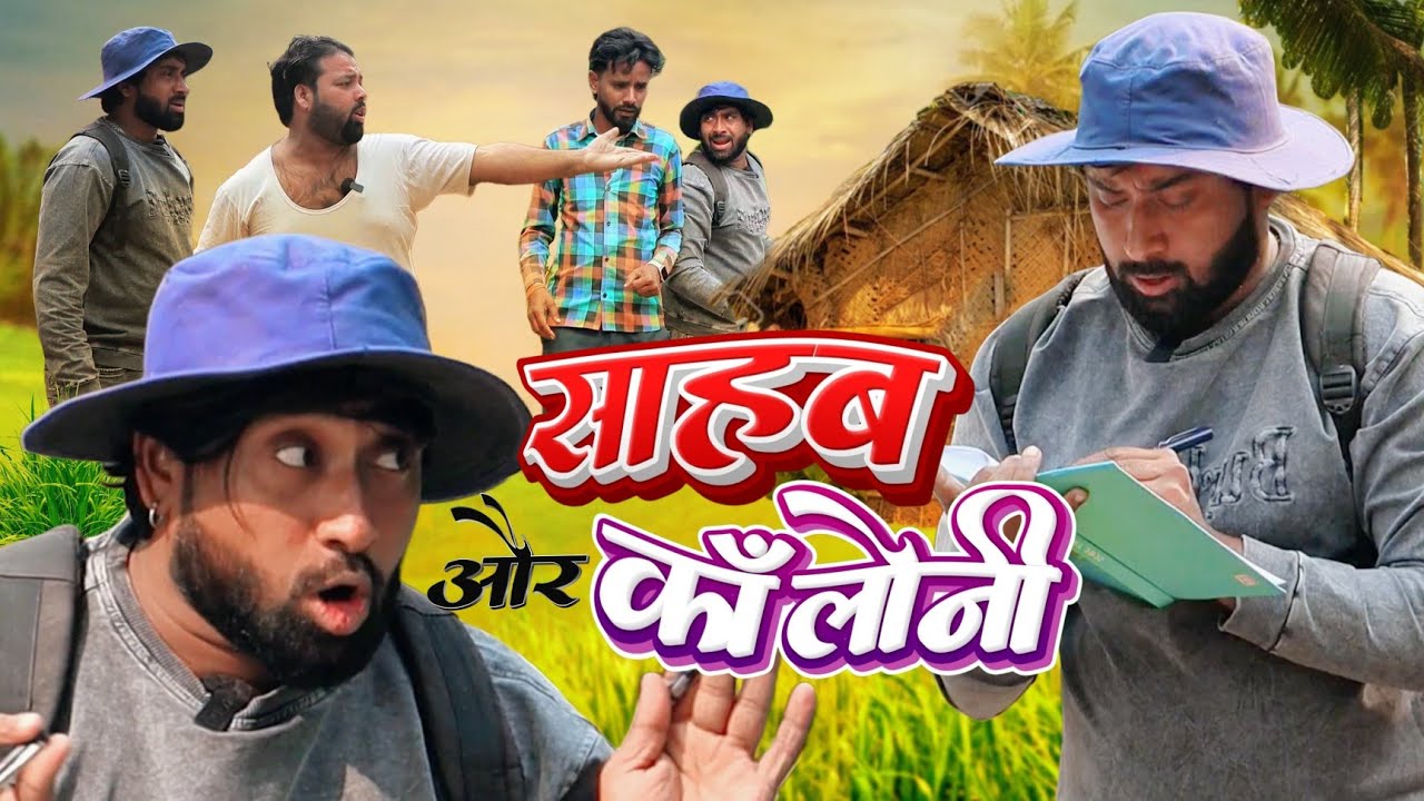 अमीरों की कालोनी। Tipu comedy । Js film house