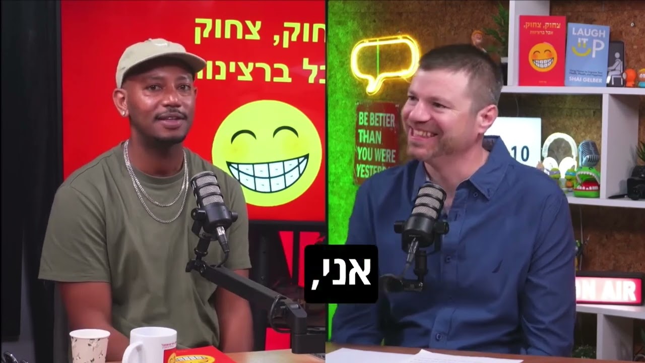 שלמה בייבי בייבי - העצמה קירחית