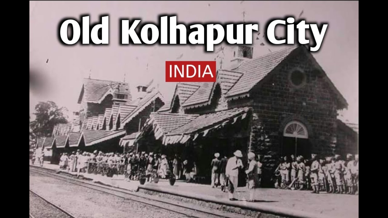 1800 and 1900s old Kolhapur city || Old rare photos of Kolhapur city || Welcome India