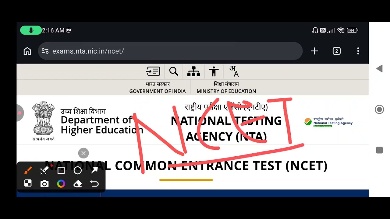 How to download NCET ITEP Entrance Admit Card 2026 NCET Admit Card 2026 BA bed admission 2026-27