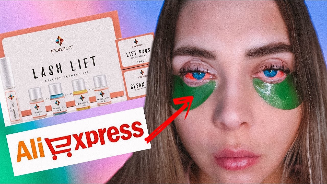 ЛАМИНИРОВАНИЕ РЕСНИЦ С ALIEXPRESS В ДОМАШНИХ УСЛОВИЯХ!