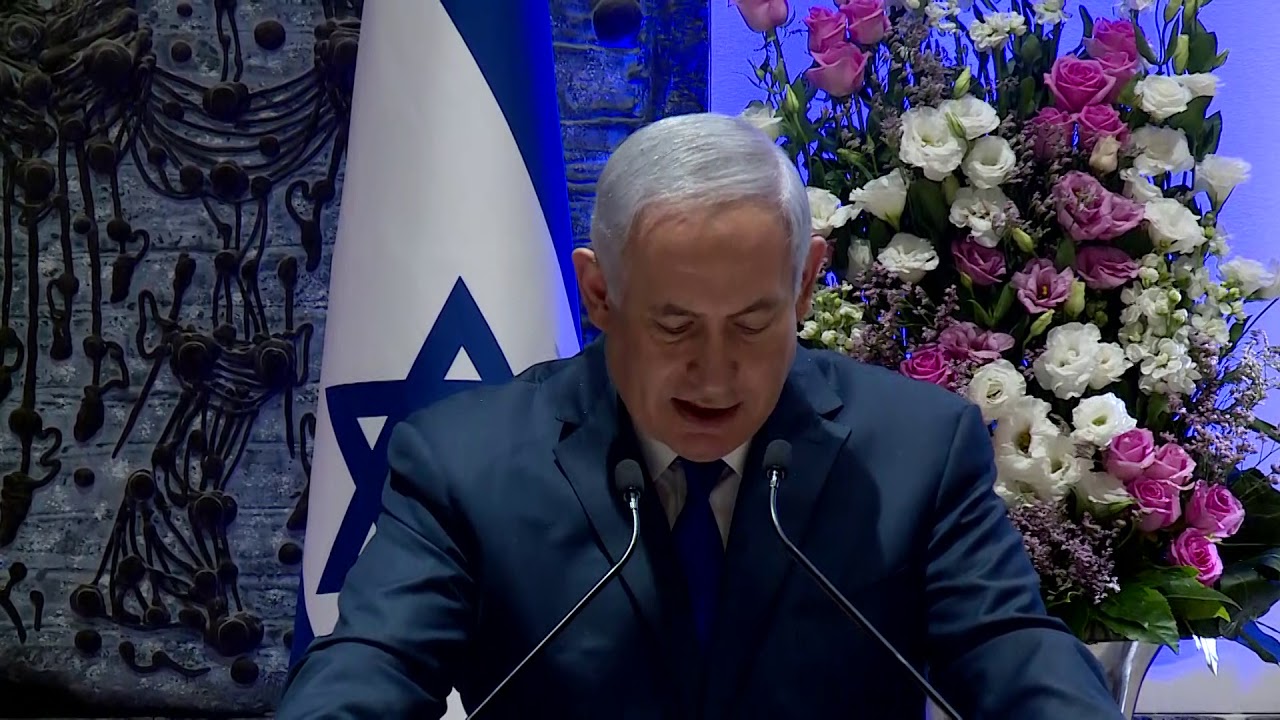 רה"מ נתניהו בטקס השבעת נשיאת ביהמ"ש העליון אסתר חיות