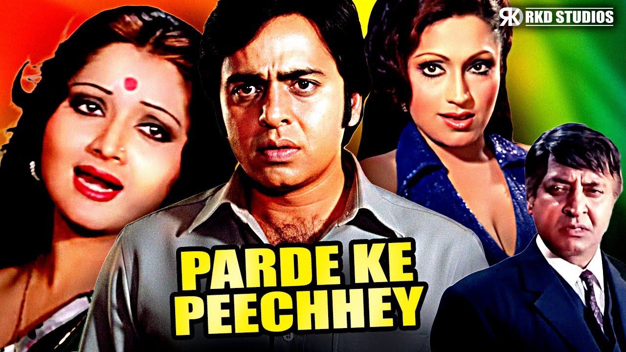 Parde Ke Peechey Full Movie | Vinod Mehra, Yogeeta Bali, Pran, Jagdeep, Bindu | Hindi Action Drama