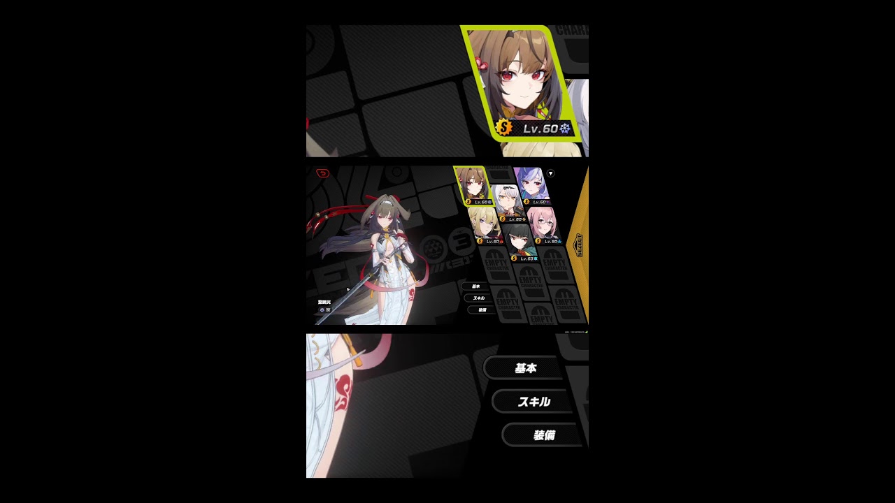 ユナイト＆スプラ＆ゼンゼロ