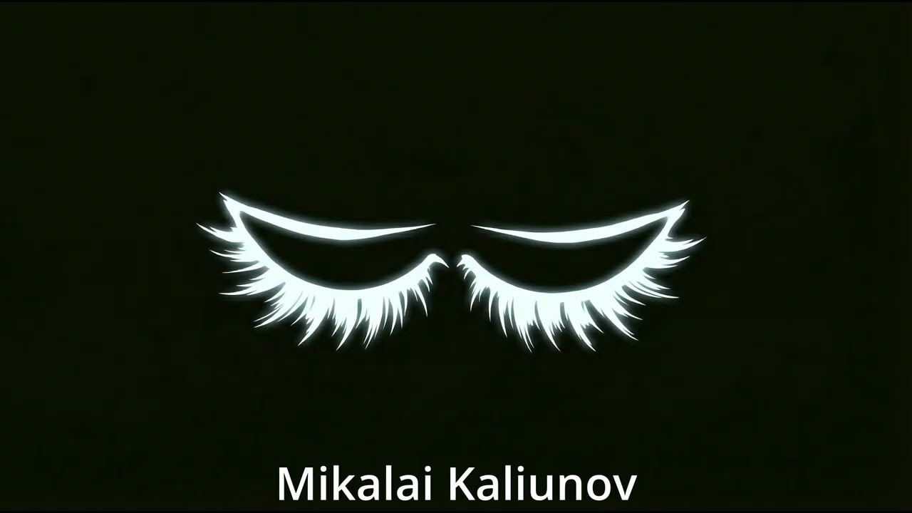 Не просыпайся (пост-панк)