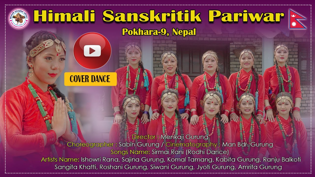 Gurung Dance // Sirmai Rani Female Version // Himali Sanskritik Pariwar Nepal Pokhara - 9 // 2021