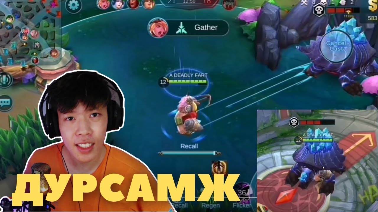 Хуучны Mobile Legends 😮 (MLBB тоглохоо больж байна)