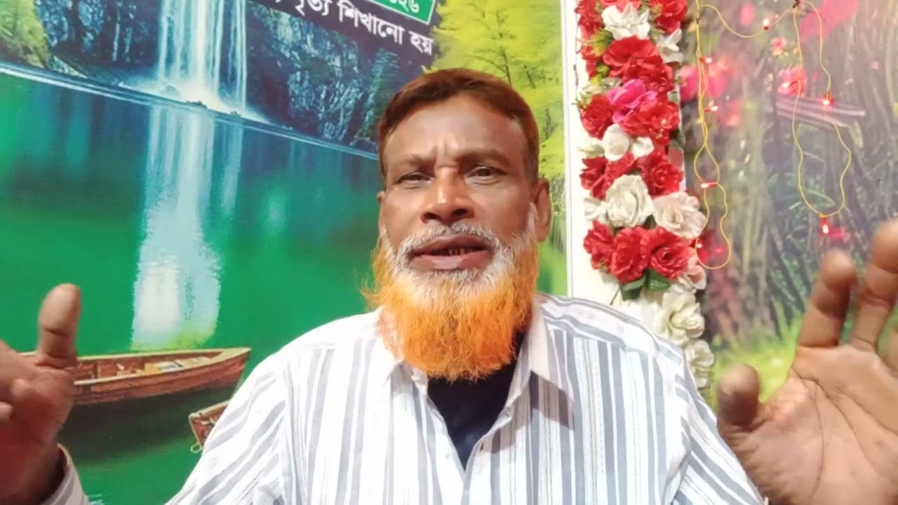 তোমাকে হারাতে যদি হয় লাগে মনে এই ভয় জনপ্রিয় একটি গান ওস্তাদ জহিরুল হকের গান গাওয়া চমৎকার 🎤 আহমদ 