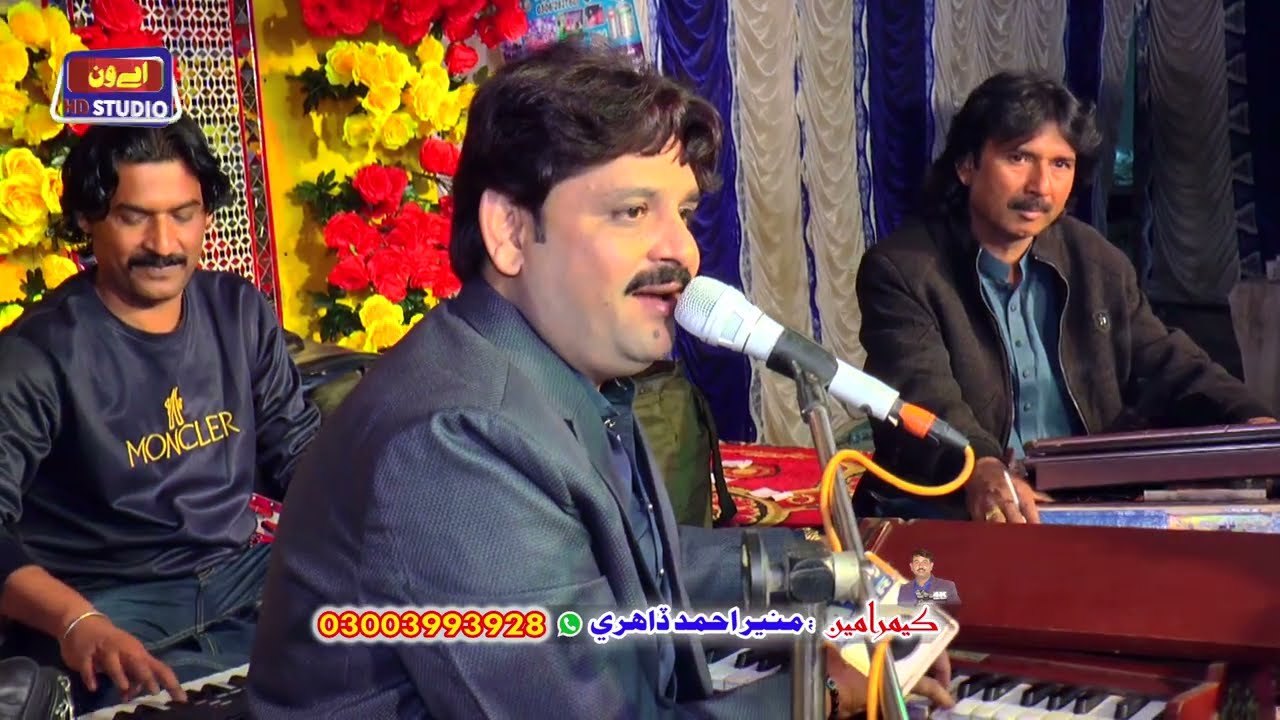Ho Jamalo Wah Wah Jamalo MaShup Lado |  Ustad Rajab Faqeer  | New Mehfil Song (2025)