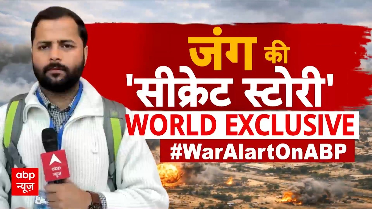 Mojtaba खामेनेई के Supreme Leader बनने के बाद Israel-Iran में अब कैसे हालात? | Iran-Israel War