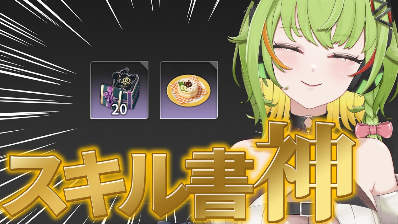 【#スタレゾ】ギフト配布忘れずにもらおう～！！今夜はギルドダンスの日🌸ギルメン募集/初見さん歓迎🌸