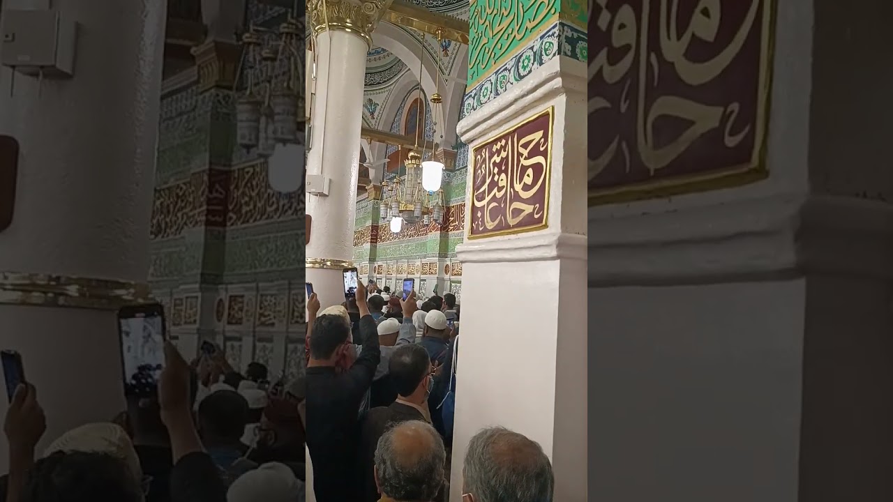 زيارة النبي في المسجد النبوي Almasjed el nabaoui