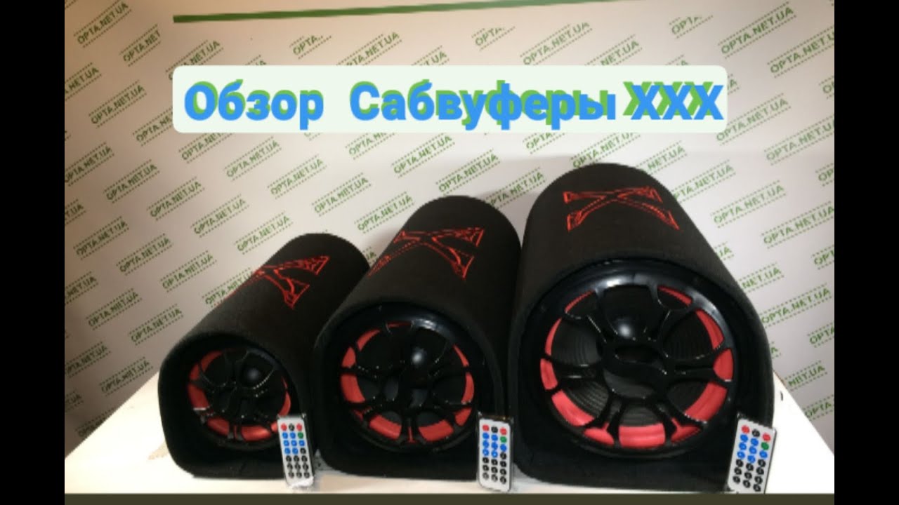 Обзор Активный сабвуфер бочка Xplod 10