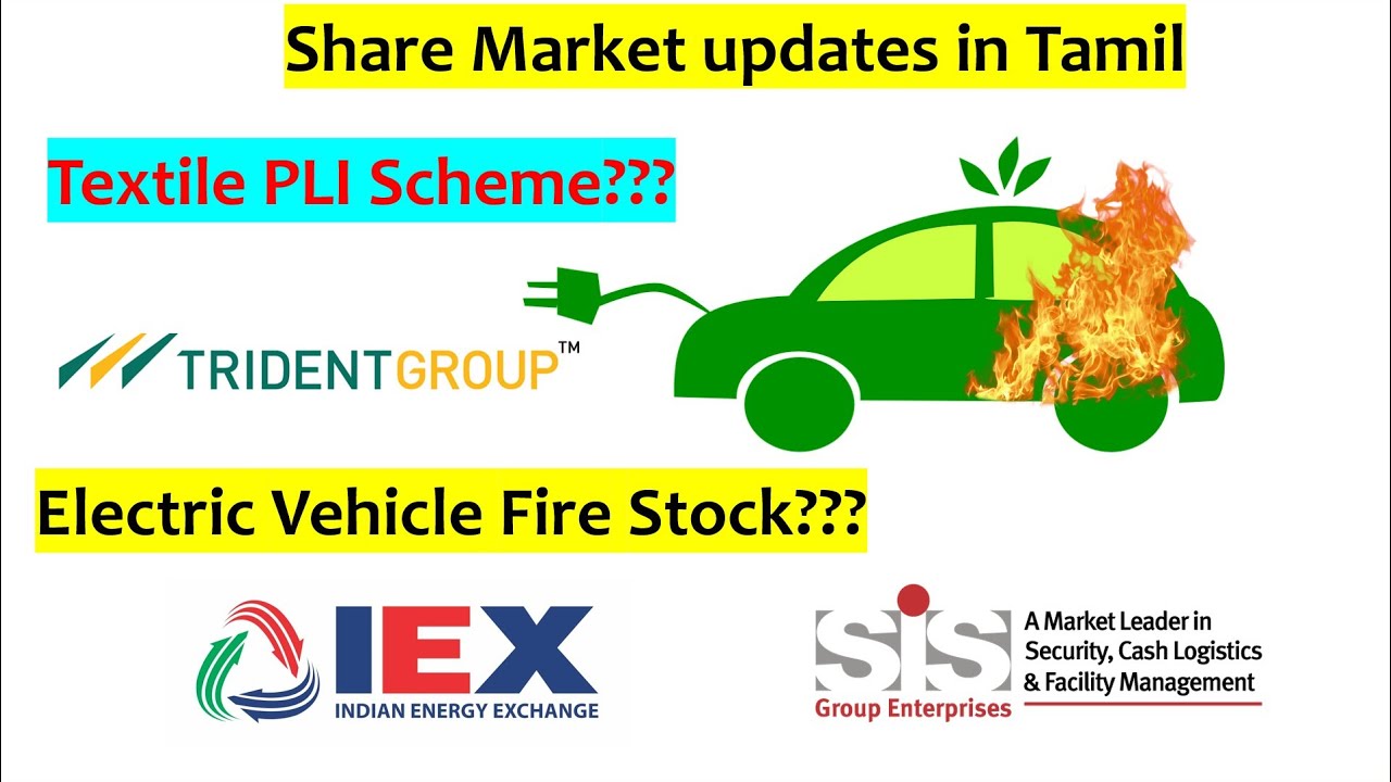 Stocks in News | Trident | Textile PLI Scheme | SIS | EV fire in Tamil