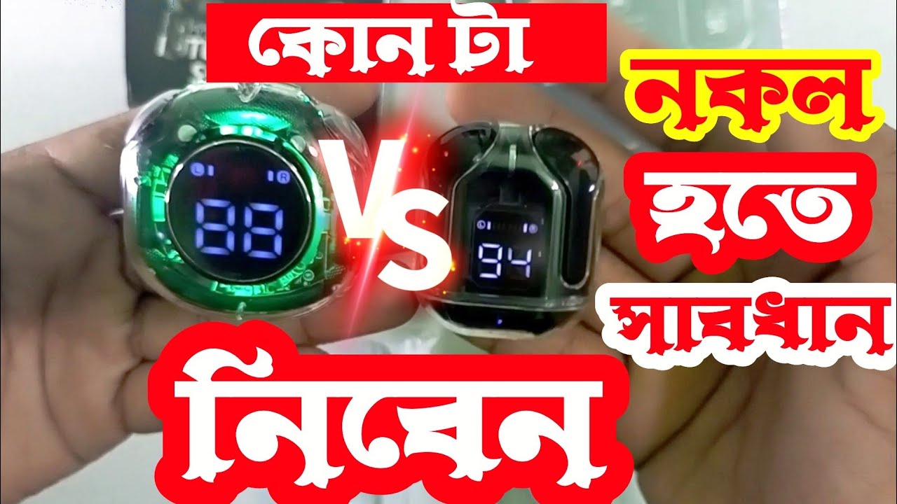 Ultrapods Max Bangla  Review / Ultra Pods Pro Review / Gaming Tws / New Earphone Bluetooth