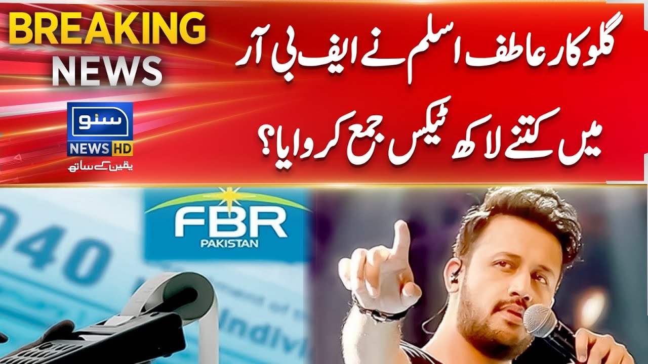 Atif Aslam Ne Fbr Mein Kitna Tax Jama Karwaya? | 21 June 2023 | Suno News HD