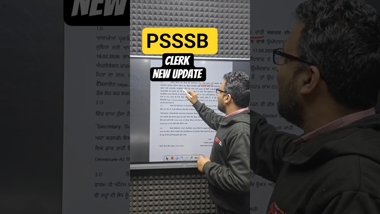 PSSSB Clerk New Update #psssbclerk2026 #psssb #newupdate #psssbnotification #shortsfeed