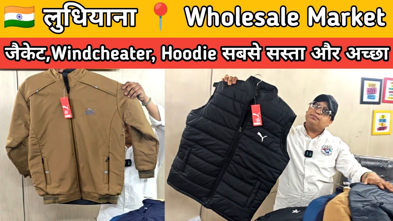 💥 Winter Jacket, Windcheater, Hoodie Wholesale / Ludhiana📍Wholesale Market / JS Traders Ludhiana 