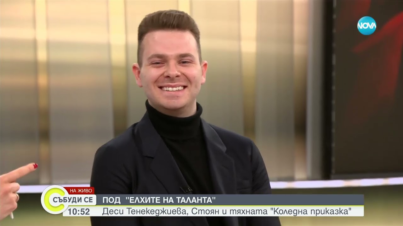 Под 