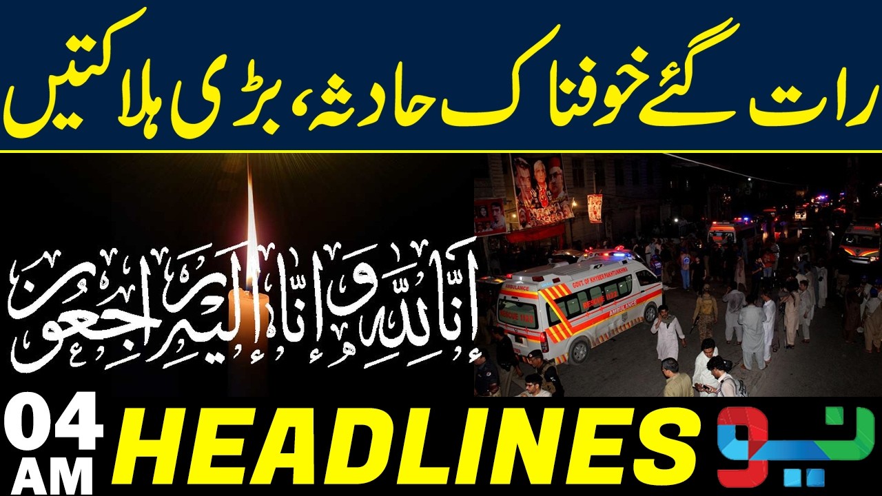 Deadly Accident Late at Night Claims Multiple Lives In Karachi | Headlines 04AM | NEO News