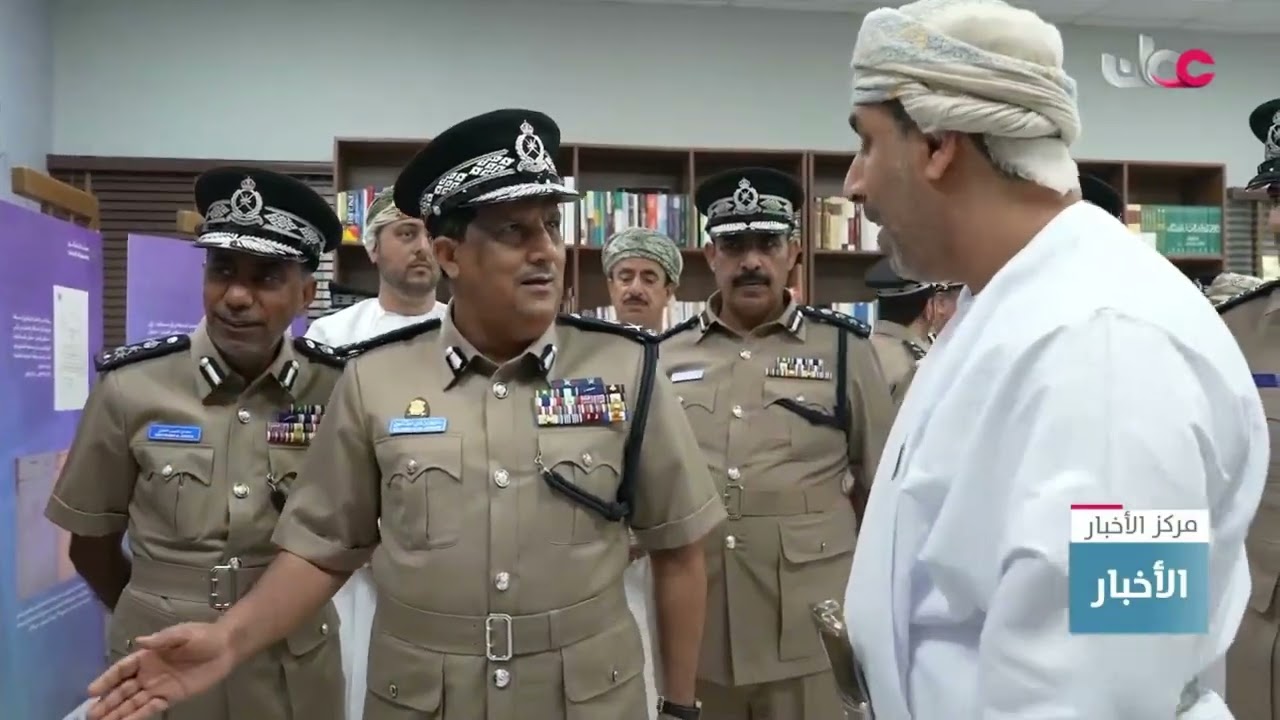 تقرير | شرطة عُمان السلطانية تحتفل باليوم العالمي للجمارك .