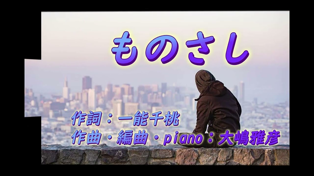 ものさし
