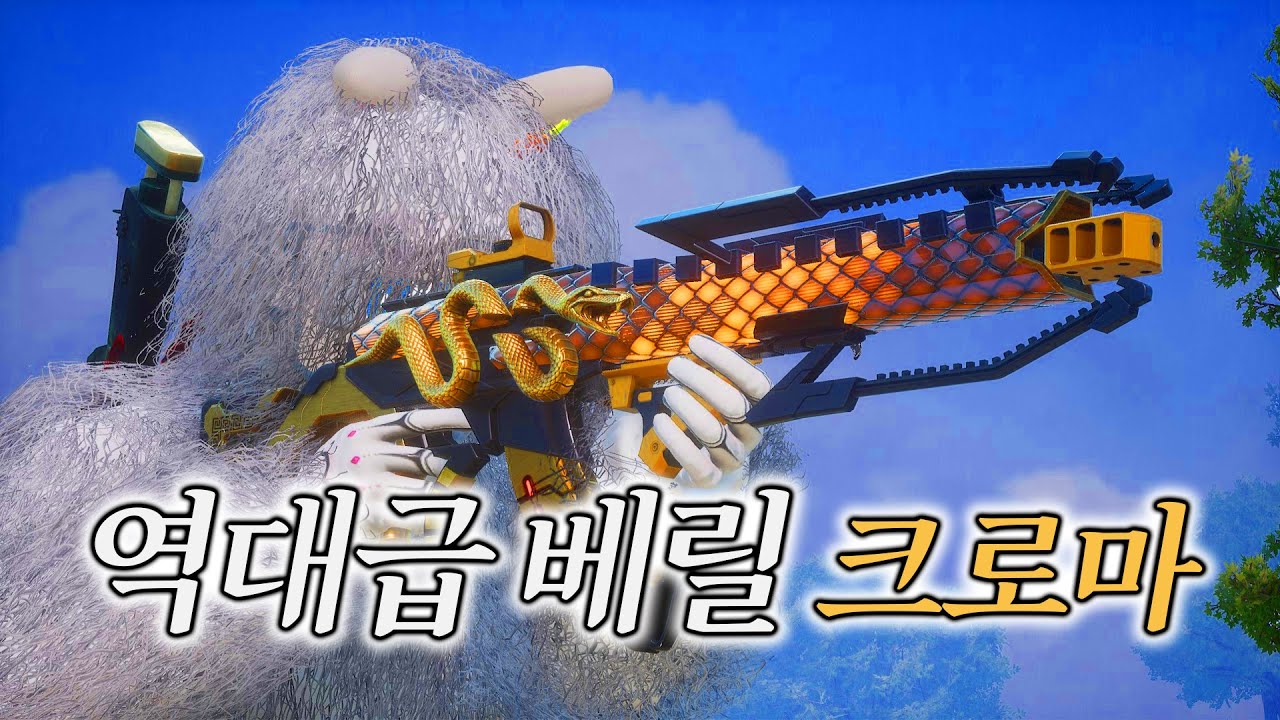 메두사 베릴 황금 크로마 14킬 | 뽑기, 리뷰