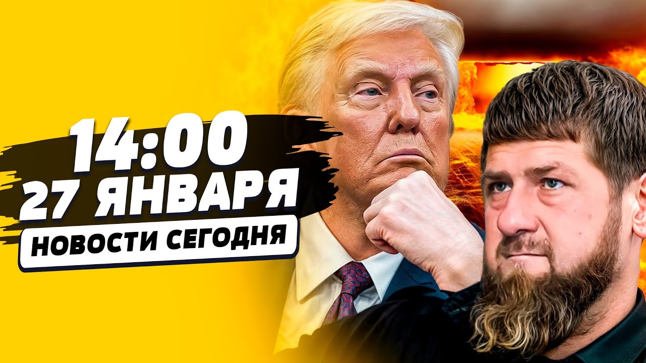 ⚡3 МИНУТЫ НАЗАД! СТРАШНАЯ КАТАСТРОФА АХМАТА! США ГОТОВЯТСЯ ЯДЕРНОМУ УДАРУ! | НОВОСТИ СЕГОДНЯ