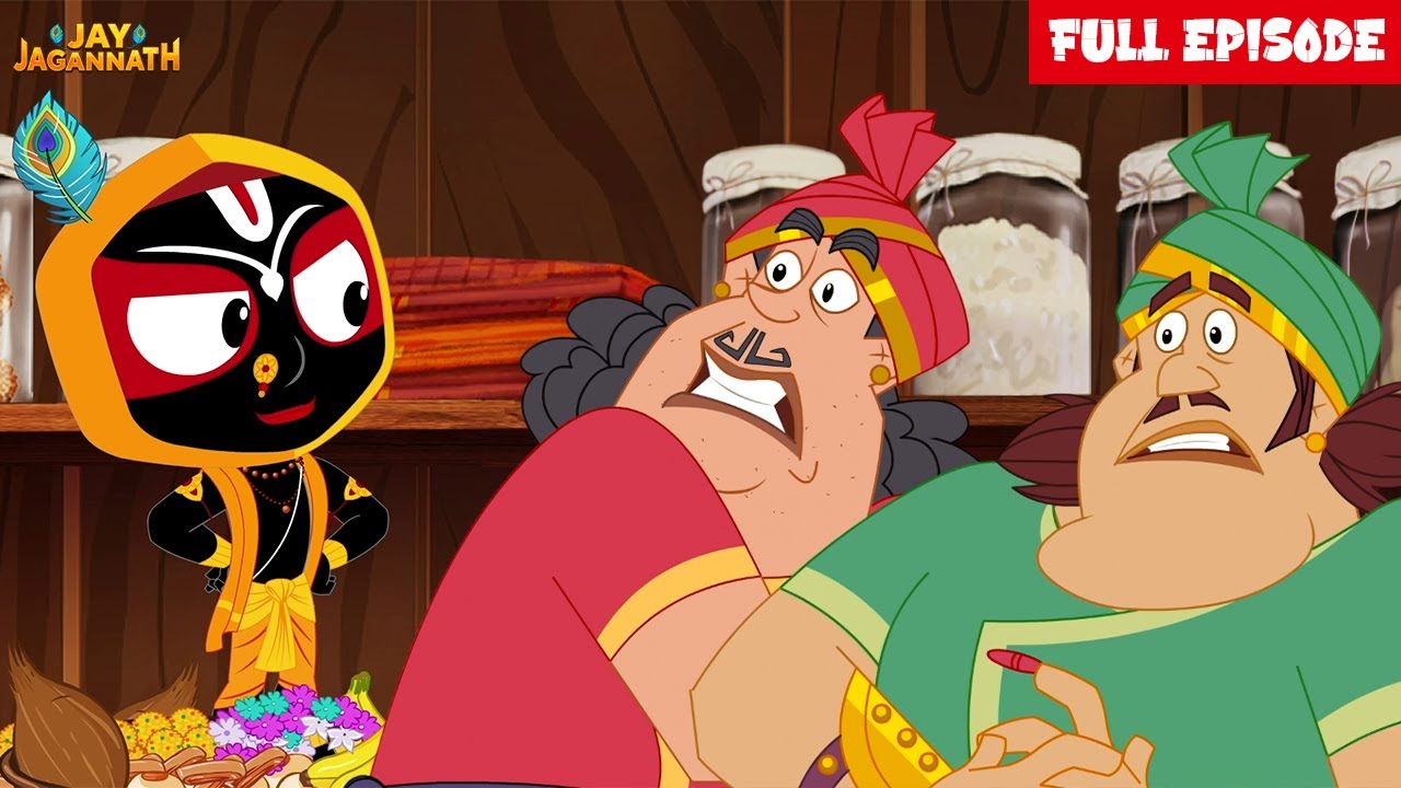जब प्रभु ने संभाली दुकान — और Gatru-Matru को मिला मज़ेदार सबक! | Jay Jagannath | Jagannath Cartoon