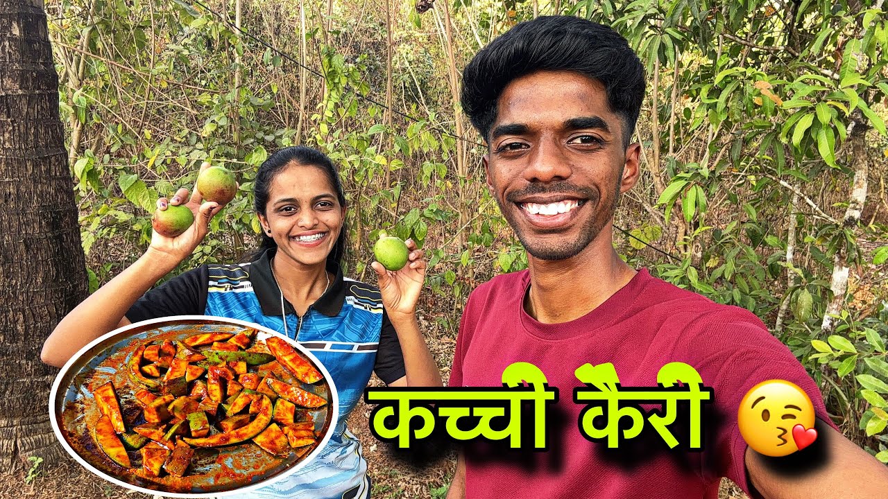 आज आम्ही मिळून बनवलं तोंडाला पाणी सुटेल अस 😘 आंब्याचं लोणचं 👌 गावाकडची मज्जा 😍 #marathi #family 