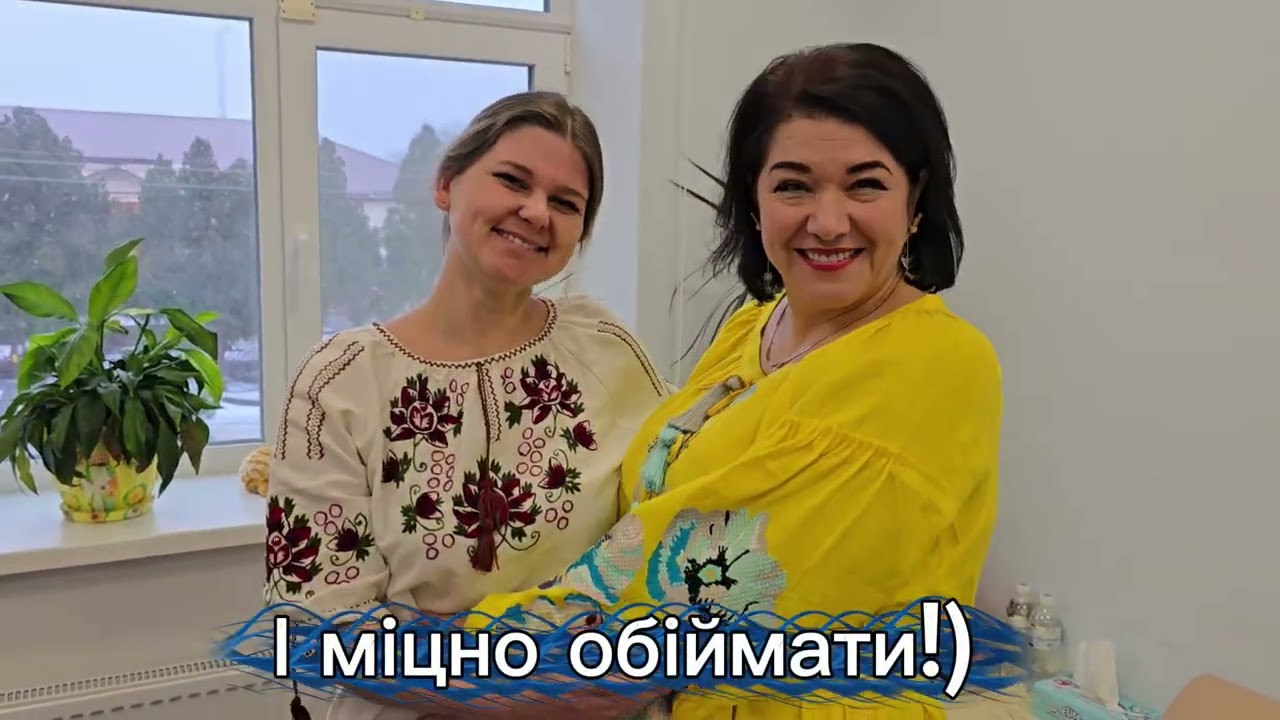 25 лютого - День української жінки.
