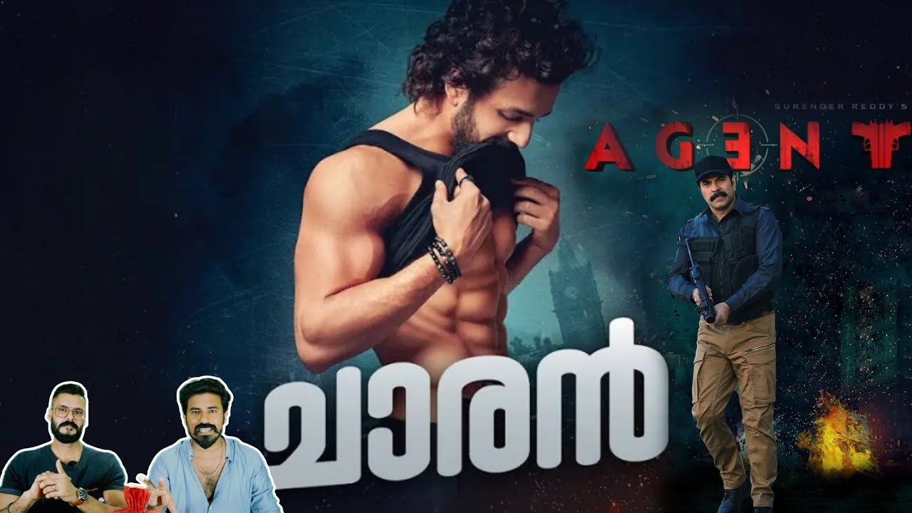 Mammootty Agent ചാരൻ | Agent Movie ROAST VIDEO Reaction | Reeload Roast | Entertainment Kizhi