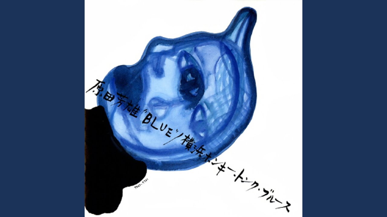 Yokohama Honky Tonk Blues